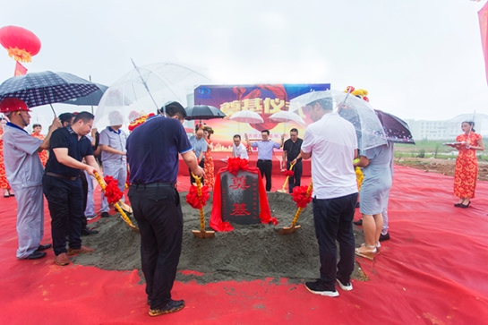 壹号娱乐西部总部基地项目在成都新津开工奠基