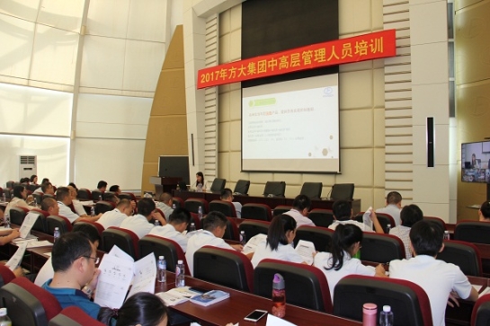 壹号娱乐举办中高层管理人员培训