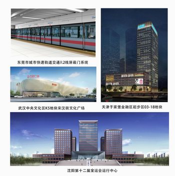 金风送爽 壹号娱乐一月新增订单3.28亿