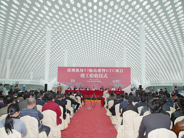 壹号娱乐承建幕墙工程的深圳机场T3航站楼顺利通过竣工验收