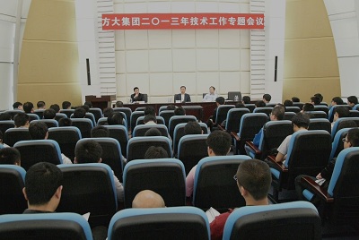 壹号娱乐召开2013年度技术工作专题会议