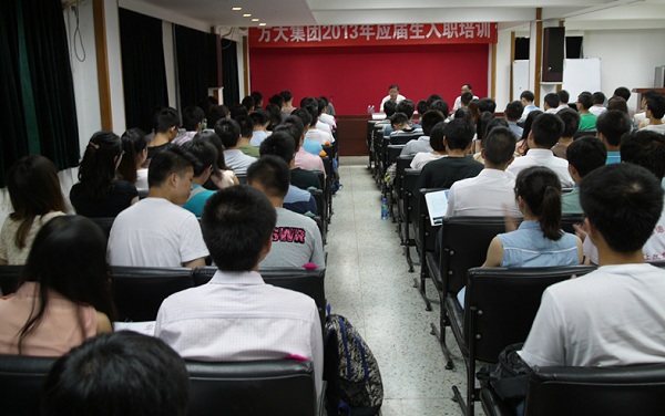 壹号娱乐举行2013毕业生入职培训活动