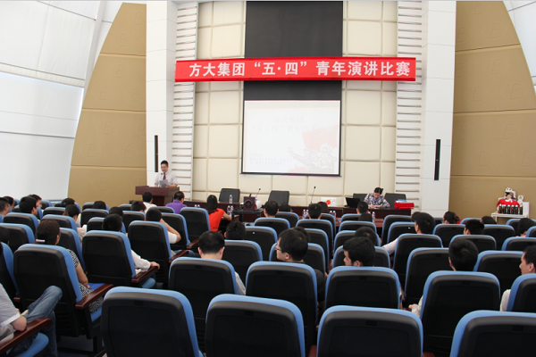 壹号娱乐举行“五四”青年节演讲比赛
