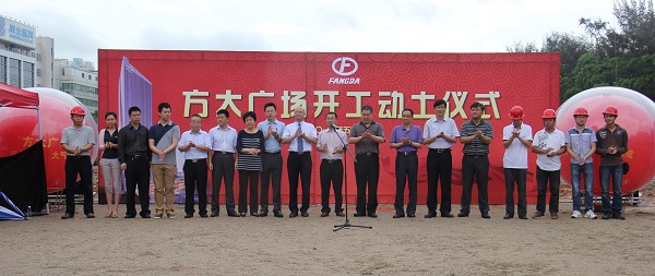 壹号娱乐城市更新单元——壹号娱乐广场项目开工建设