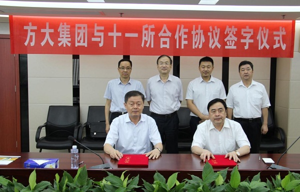 壹号娱乐签署新能源光伏项目合作框架协议