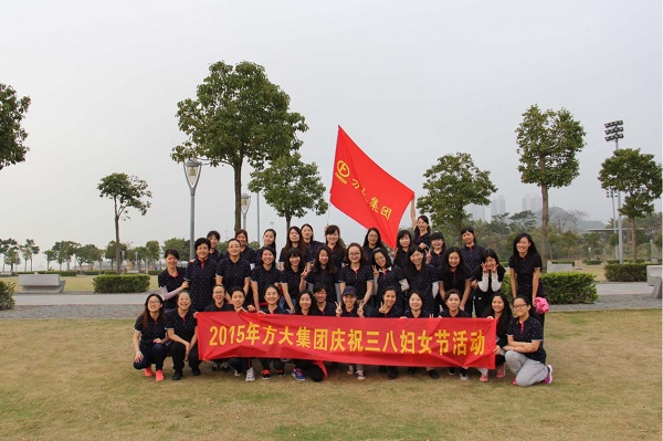 壹号娱乐举行庆三•八慢跑活动