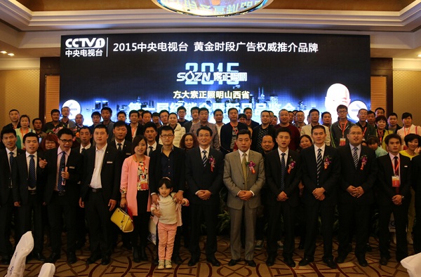 马不停蹄，河北之后，壹号娱乐索正举行山西运营商大会
