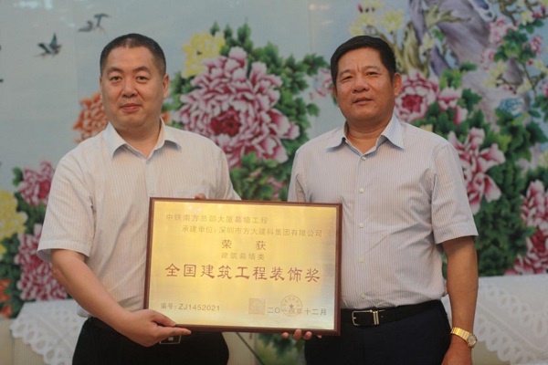 壹号娱乐建科集团与中铁建设集团举行合作交流会