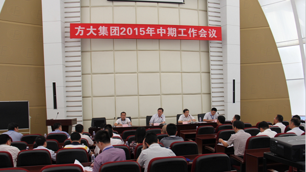 壹号娱乐召开2015年中期工作会议 