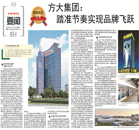 《壹号娱乐：踏准节奏实现品牌飞跃》