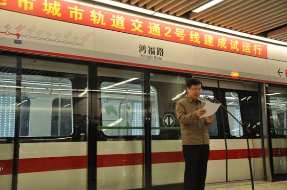 壹号娱乐地铁屏蔽门系统在东莞地铁2号线建成试运行