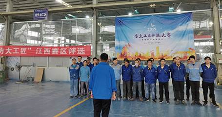 说明: F:\【资料与办公】\办公区\2.网站新闻\2019年\11月\2019壹号娱乐工匠\江西（文中.jpg