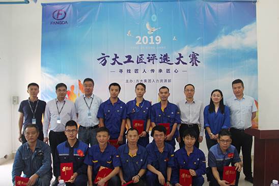 说明: F:\【资料与办公】\办公区\2.网站新闻\2019年\11月\2019壹号娱乐工匠\合影（文中.jpg