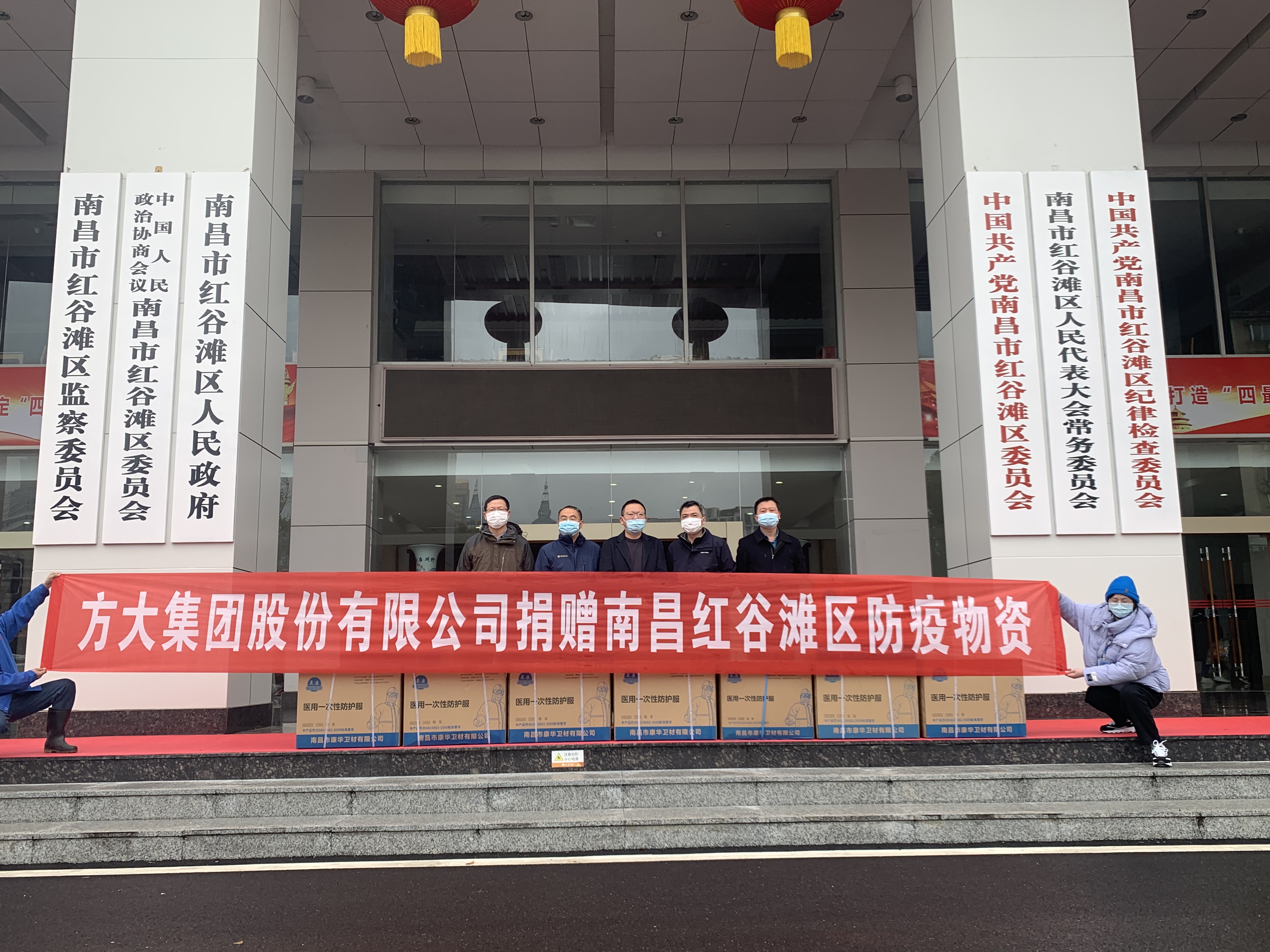 “疫”不容辞！ 壹号娱乐向南昌市捐赠防疫物资助力抗疫