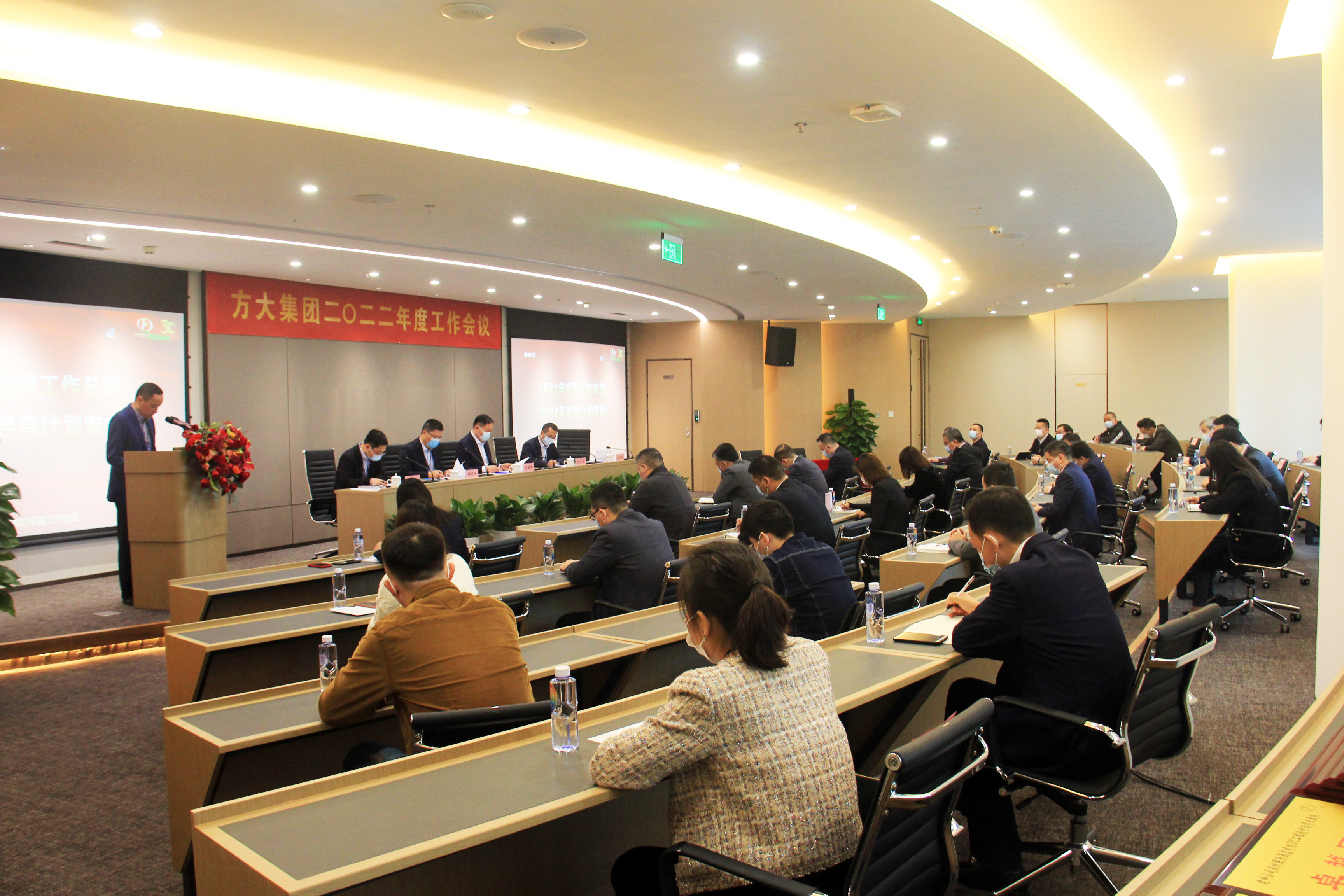 壹号娱乐召开2022年度工作会议