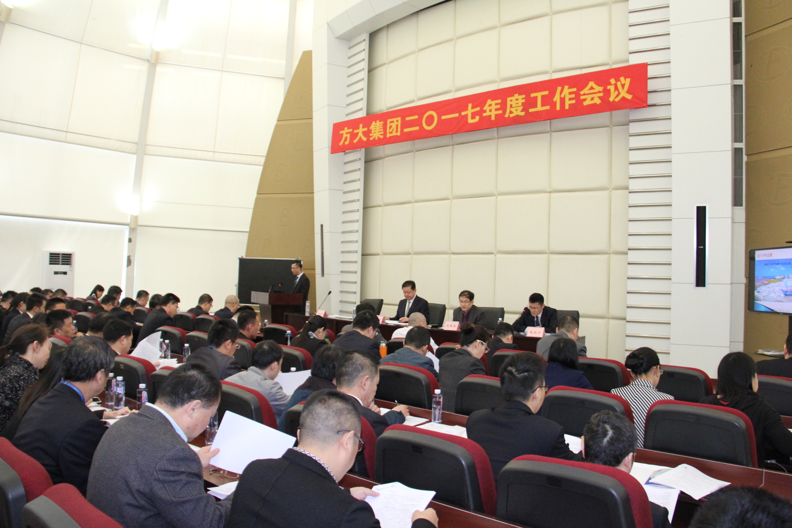 壹号娱乐召开2017年度工作会议