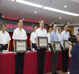 壹号娱乐建科集团荣获“2014年度南山区人民政府质量奖”