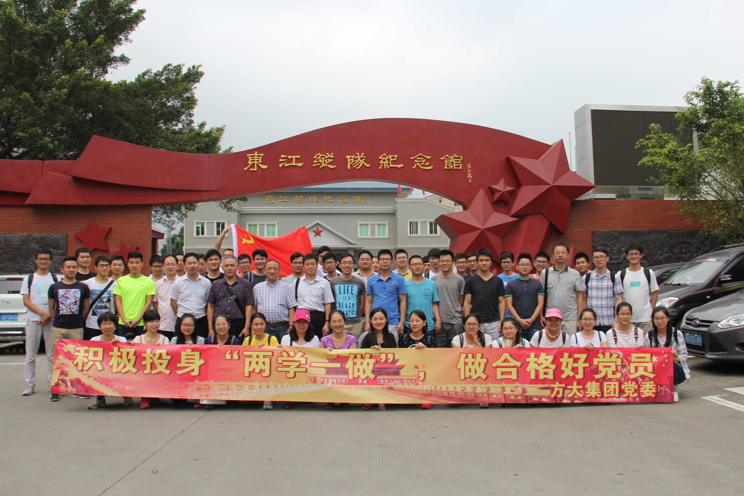 壹号娱乐党委开展“两学一做”学习教育活动