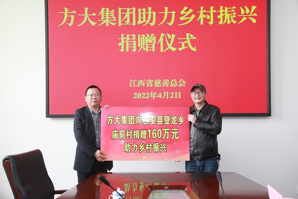 积极履行社会责任 壹号娱乐助推乡村振兴