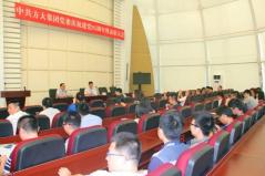 壹号娱乐举行庆祝中国共产党成立95周年暨表彰大会