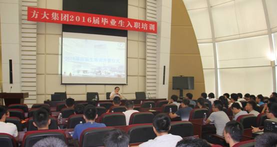 青春飞扬，梦想起航——壹号娱乐2016届高校毕业生入职培训在深圳成功举行