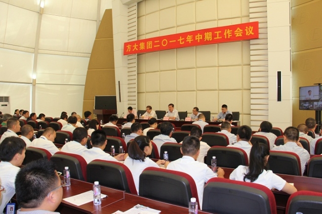 壹号娱乐召开2017年中期工作会议
