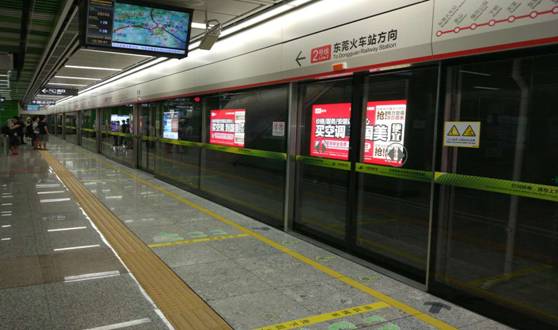 由壹号娱乐装备地铁屏蔽门系统的东莞地铁2号线开通试运营