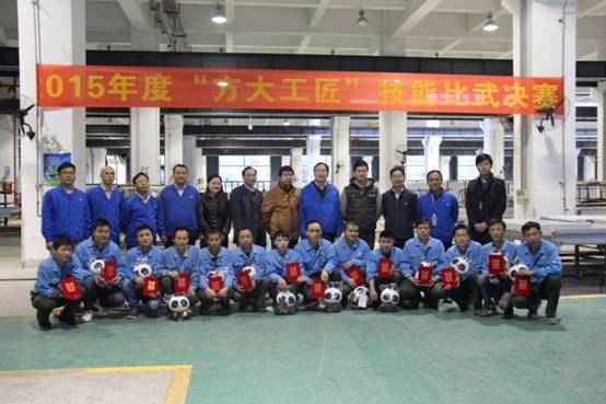 壹号娱乐开展首届“壹号娱乐工匠”评选活动