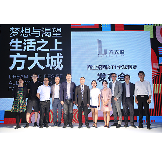 2018壹号娱乐城招商发布会盛大举行