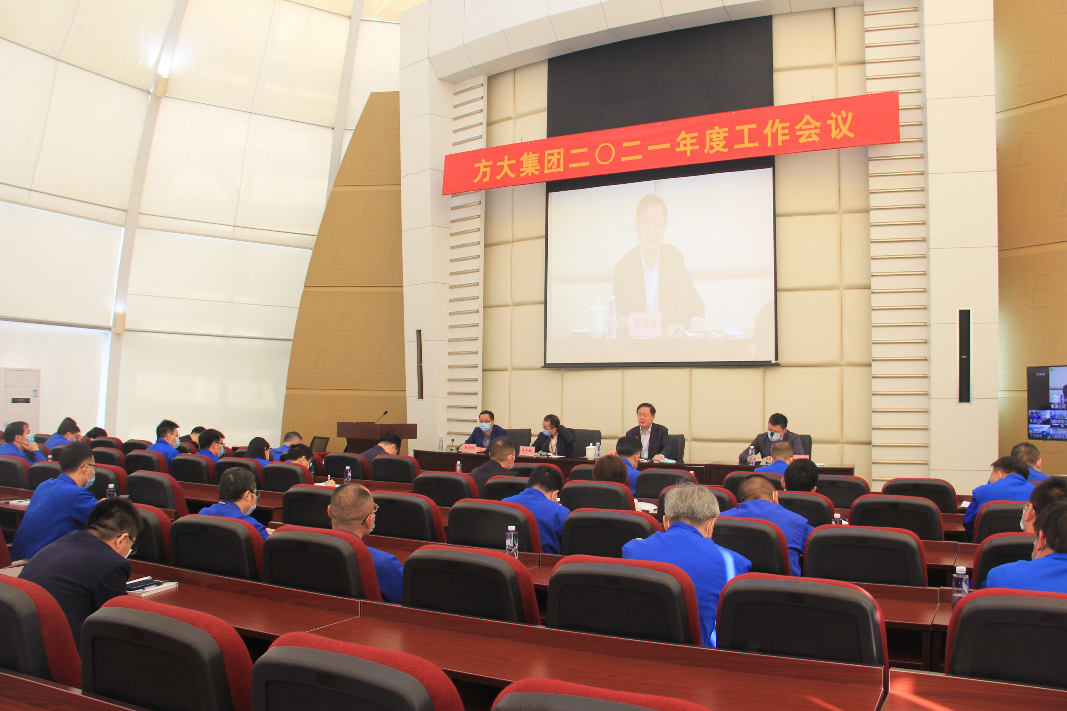壹号娱乐召开2021年度工作会议