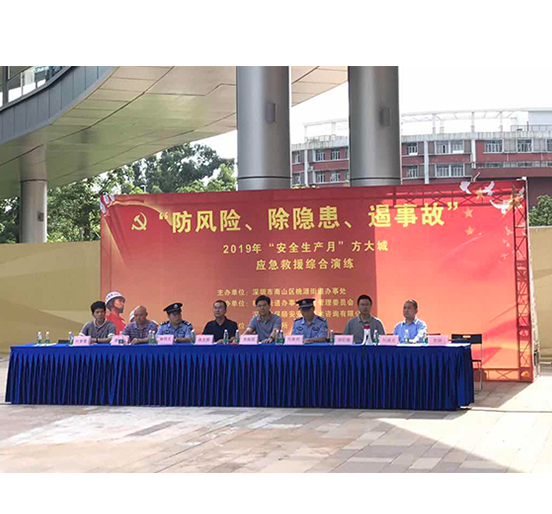 壹号娱乐城举行应急救援综合演练