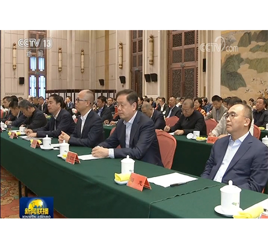 壹号娱乐董事长熊建明参加纪念光彩事业发起实施25周年座谈会