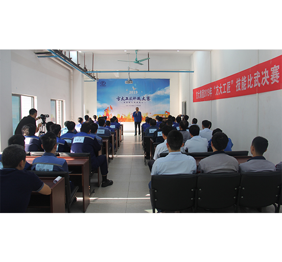 壹号娱乐举办2019年“壹号娱乐工匠”技能比武暨金牌项目管理人员评选大赛