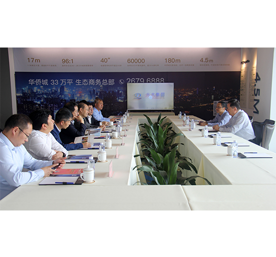 新华社副社长严文斌一行莅临壹号娱乐调研