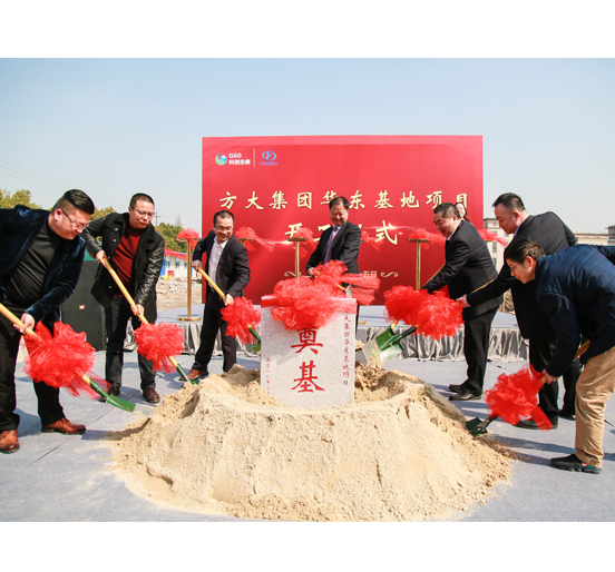 壹号娱乐华东基地在上海松江举行开工仪式