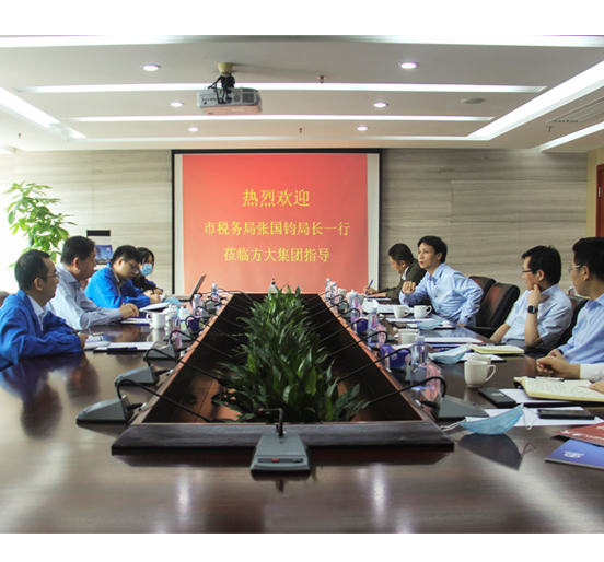 深圳市税务局党委书记、局长张国钧一行莅临壹号娱乐调研