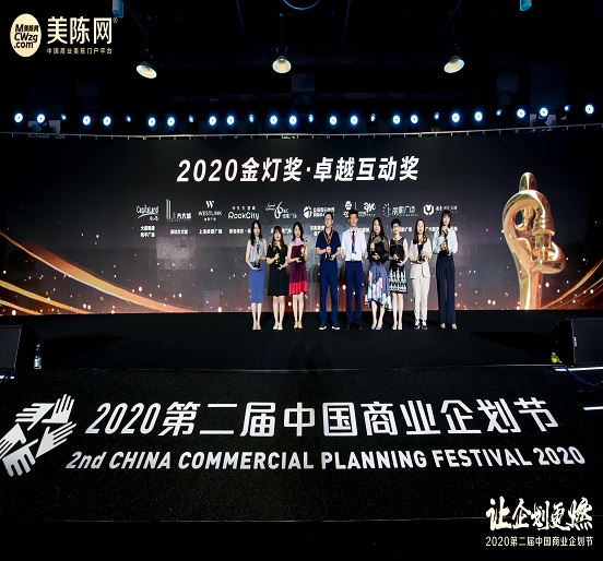深圳壹号娱乐城荣获“第三届金灯奖·卓越互动奖”