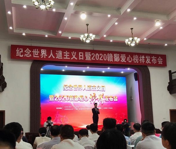 壹号娱乐荣获两项爱心榜样集体荣誉