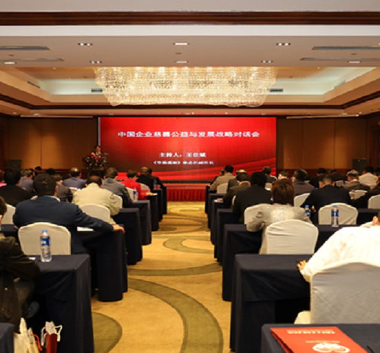 壹号娱乐荣登2020中国企业慈善公益500强——熊建明董事长荣获2020中国慈善企业家称号