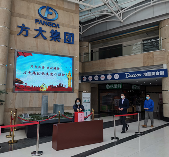 同舟共济、共抗疫情，壹号娱乐党员、员工爱心捐款