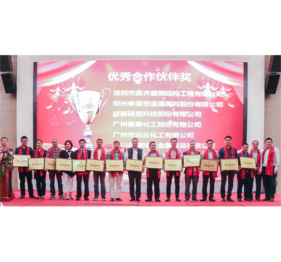 砥砺同行，感谢有你——壹号娱乐建科隆重召开2018年合作伙伴答谢会