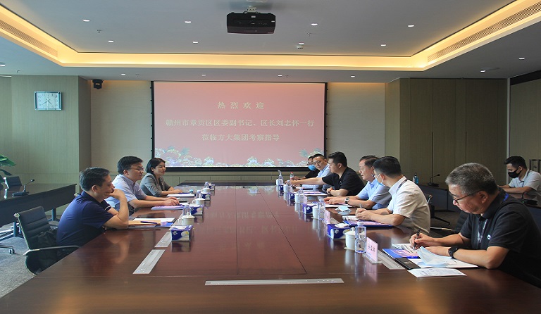 赣州市章贡区委副书记、区长刘志怀一行莅临壹号娱乐考察
