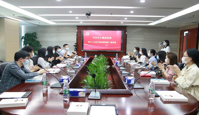 喜迎党的二十大|壹号娱乐党委开展《习近平谈治国理政》第四卷专题学习活动