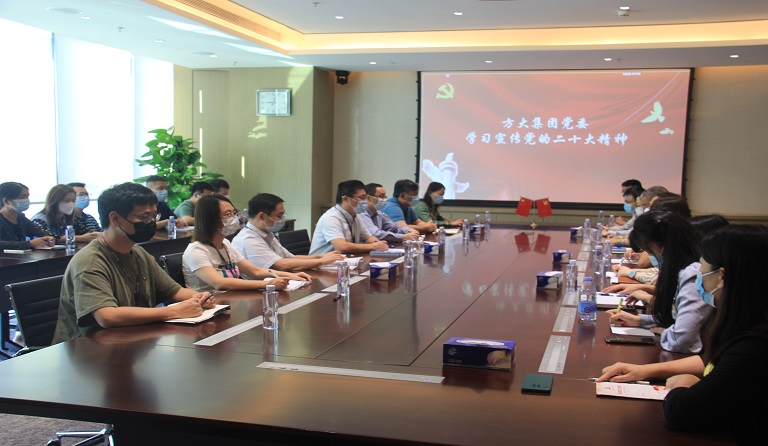 壹号娱乐党委开展党的二十大精神主题学习活动 