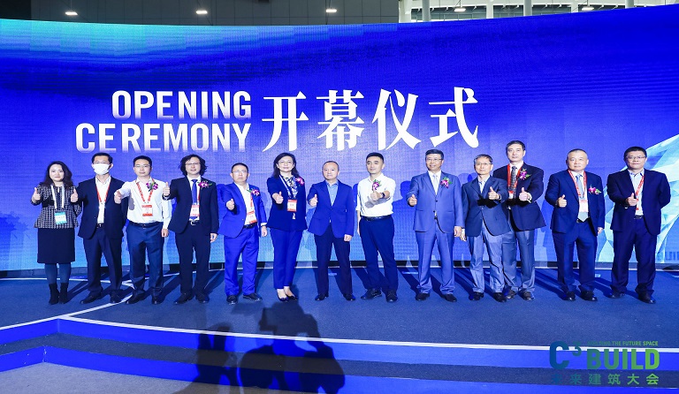 直击高交会-C3 | 壹号娱乐建科亮相C3未来建筑大会，尽展硬实力