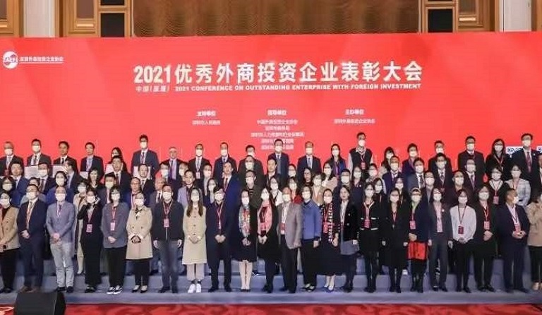 壹号娱乐荣获优秀外商投资企业十大纳税额企业等殊荣