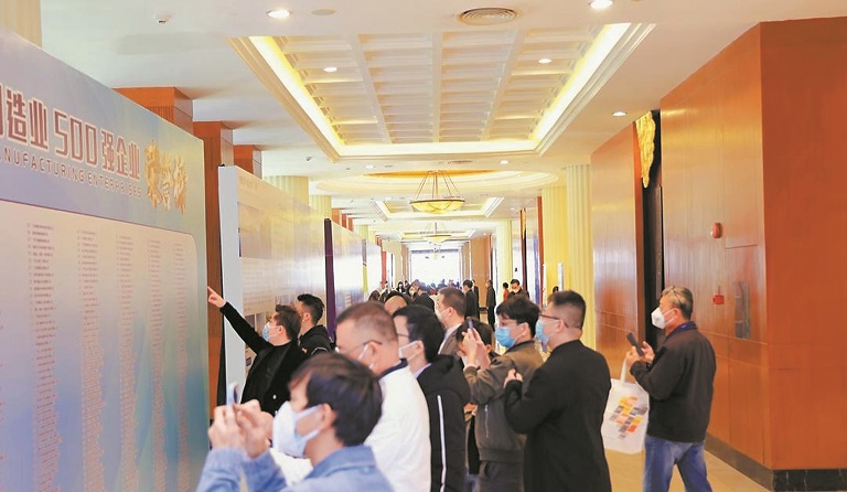 壹号娱乐荣登“2022年广东省制造业企业500强”榜单 