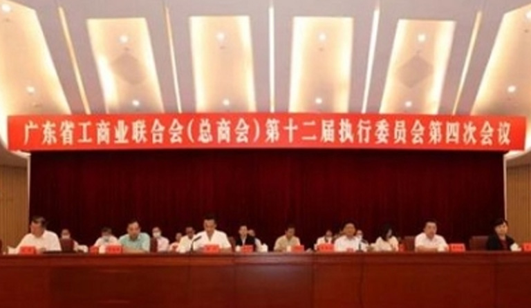 壹号娱乐荣获“广东省抗击新冠肺炎疫情突出贡献民营企业”称号