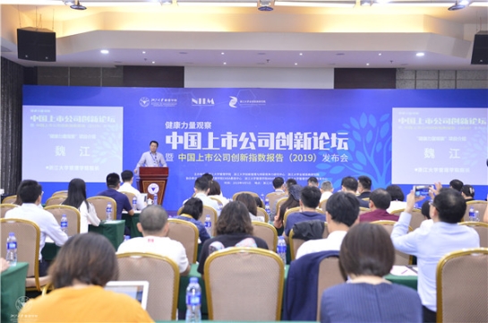 壹号娱乐列2018中国上市公司创新指数500强第12位