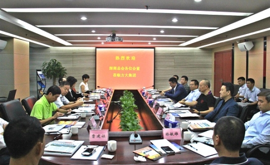 深商总会企业家来壹号娱乐座谈交流